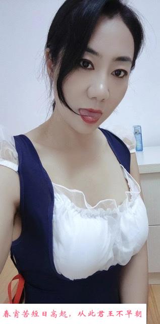败火的少妇 第3张