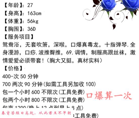 海珠江泰路少妇 第4张