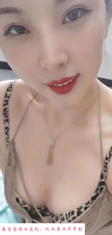 姐妹花爽记 第2张