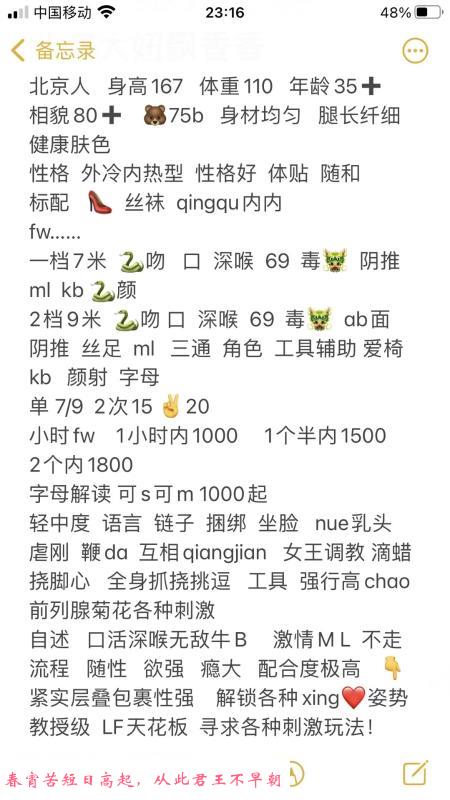 管庄温柔三通熟女 第1张