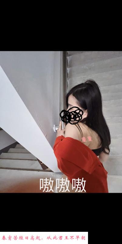 光谷sao童户外实测 第2张