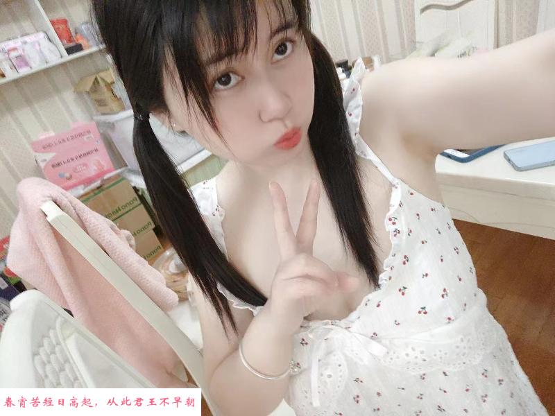 赭山春秋小萝莉 第3张