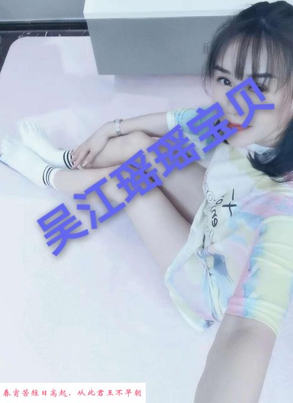 吴江邻家妹 第3张