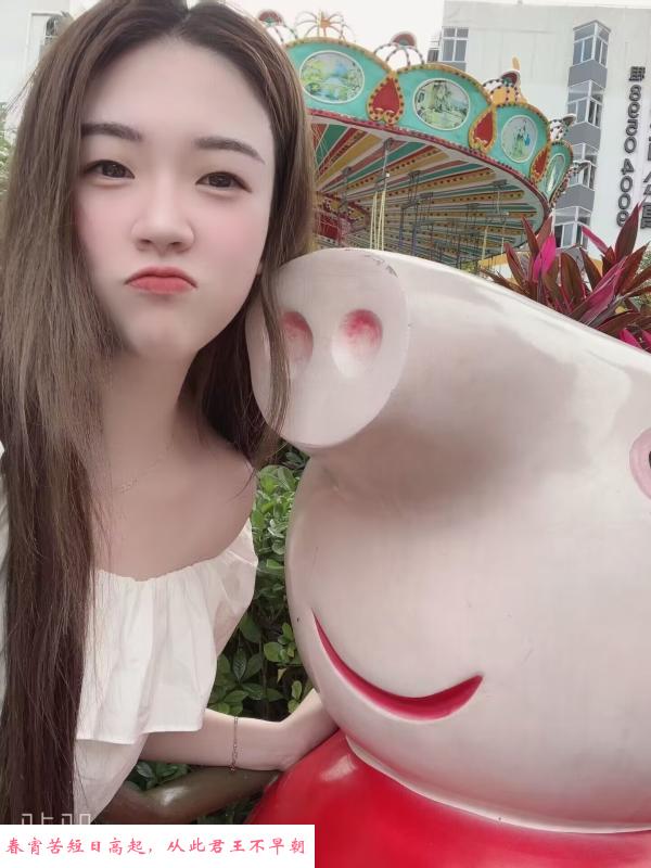 坂田甜妹潇雅 第1张