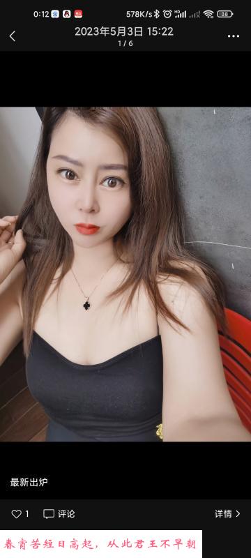 野战小骚妇 第2张