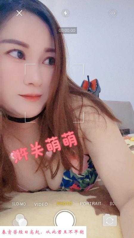 大奶少妇 第3张