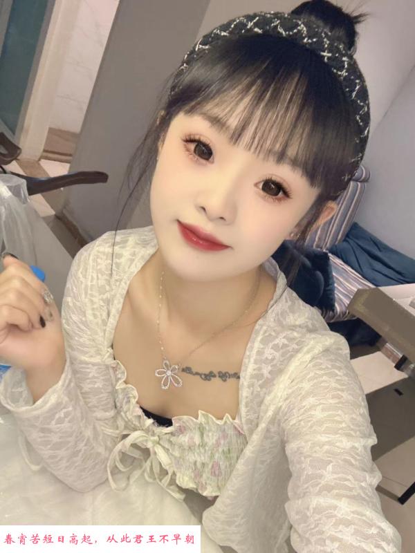 姑苏很像萝莉的妹 第1张