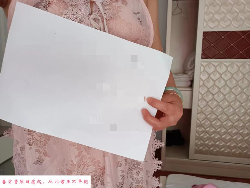 鼓楼区中项小少妇 第1张