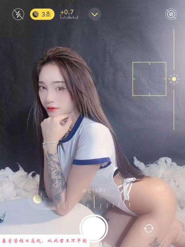 颜值嫩妹小闽儿 第4张