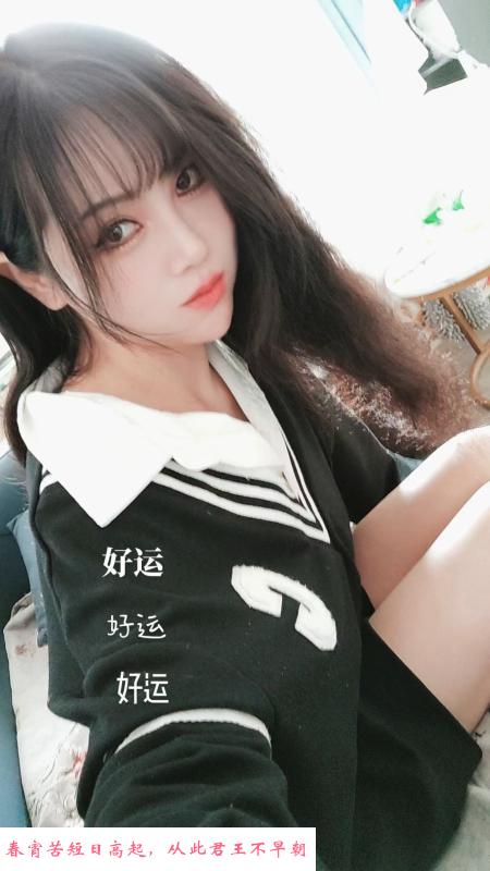 中项美女 第1张