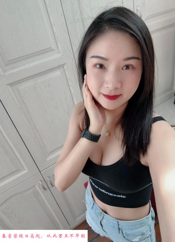 重庆大奶少妇 第1张