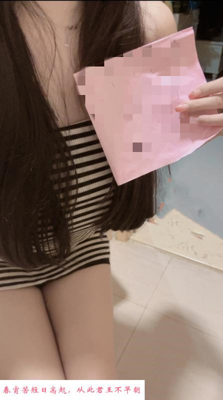南海奶茶妹妹涵涵 第1张