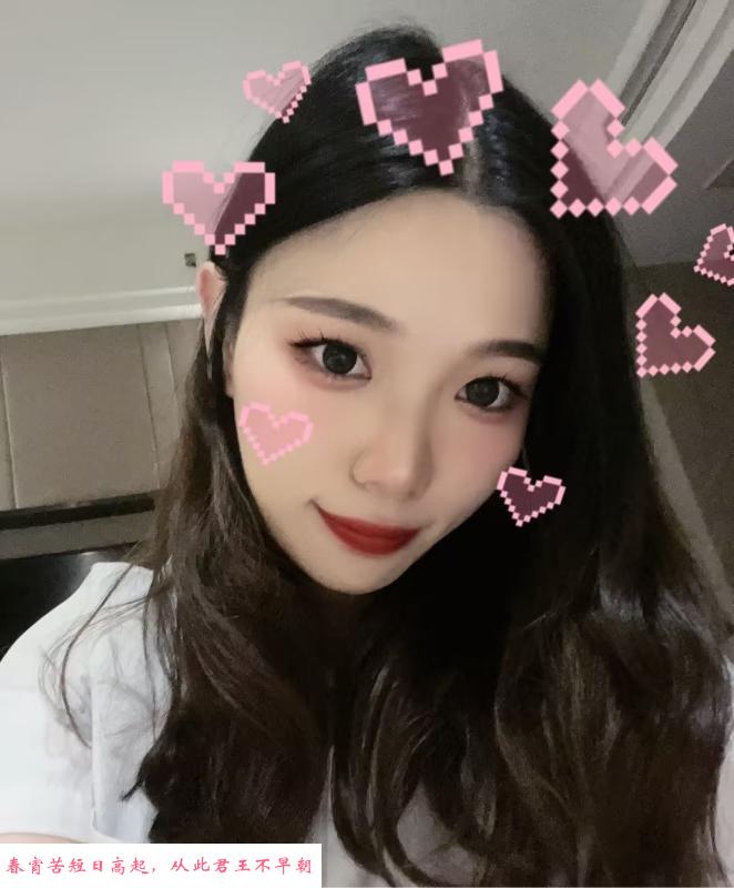 长沙兮子 第1张