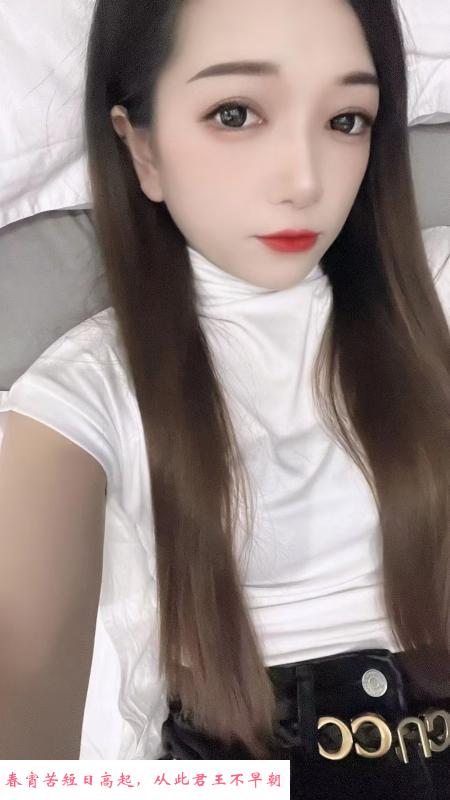 光谷小太妹 第1张
