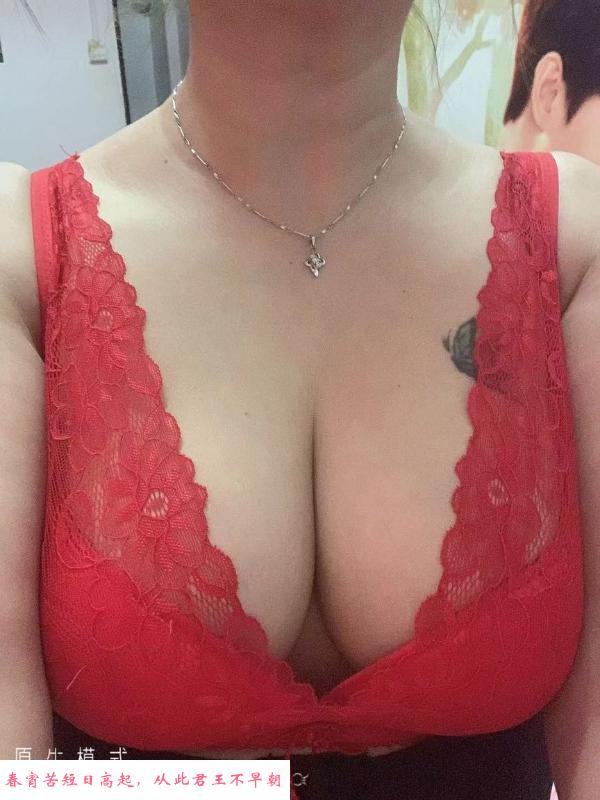越秀巨乳熟女 第4张