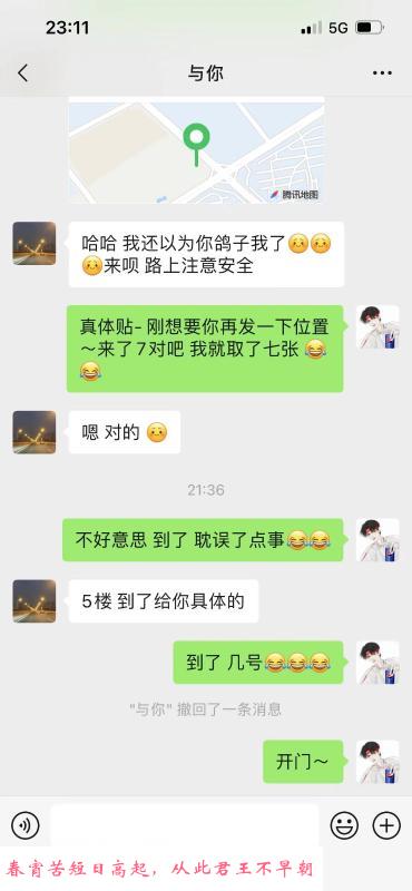 粉嫩活好大熊妹 第3张