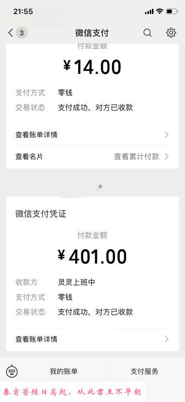 江南西巨臀灵灵 第3张