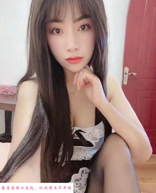 白云吊带妹 第2张