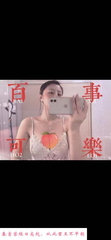 河西小百合 第1张