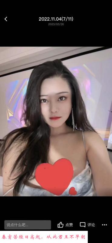 河西小百合 第3张