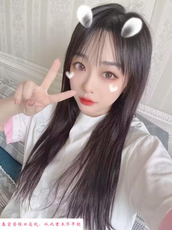 和平嫩妹 第1张