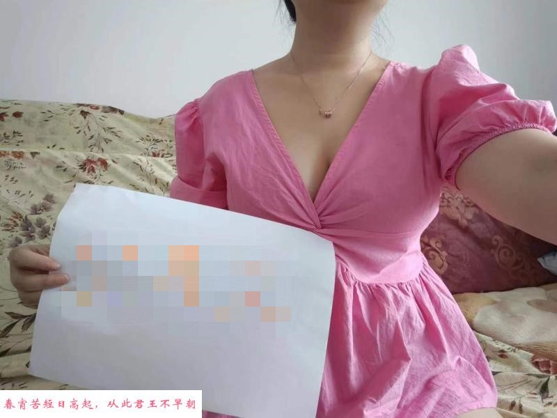 大波服务系 第1张