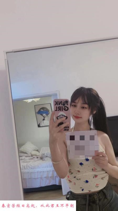 徐汇嫩妹橘子 第1张
