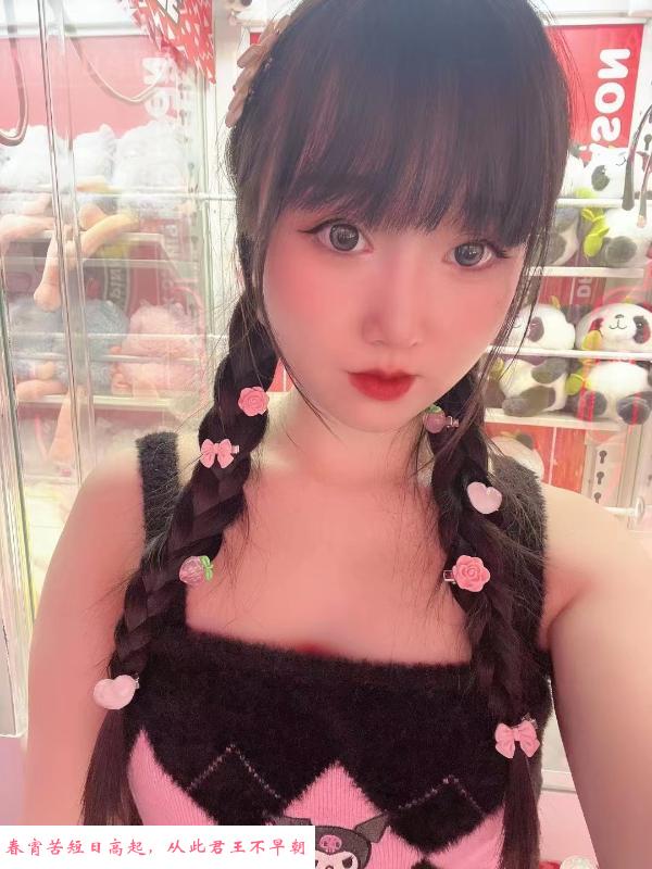 朝阳哑妹无声的小鬼牙 第2张