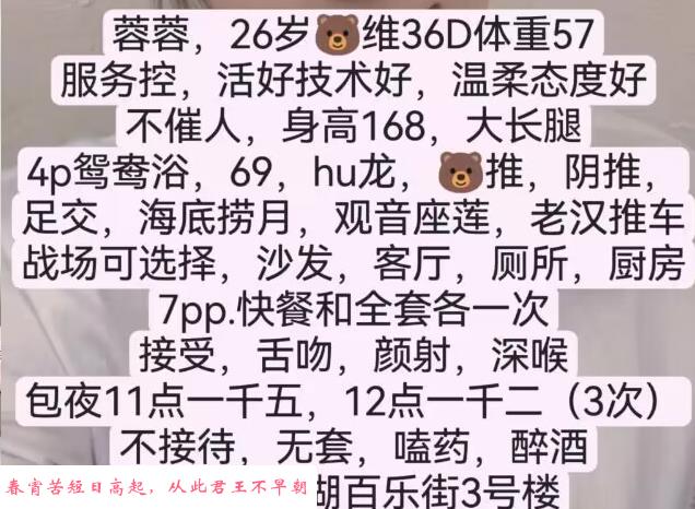 龙湖百乐街樱桃 第3张