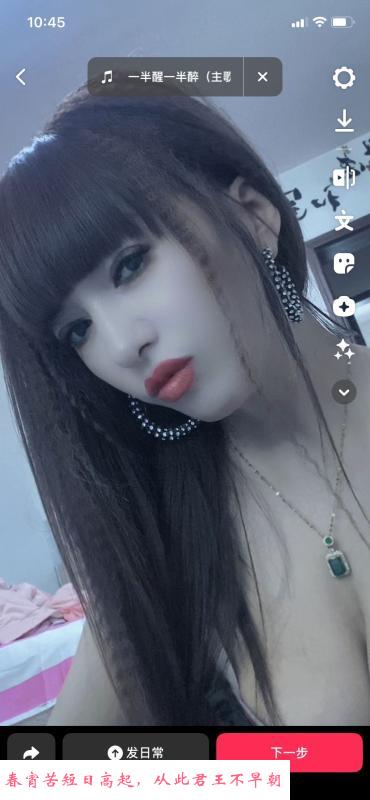 塘沽老楼熟女 第2张