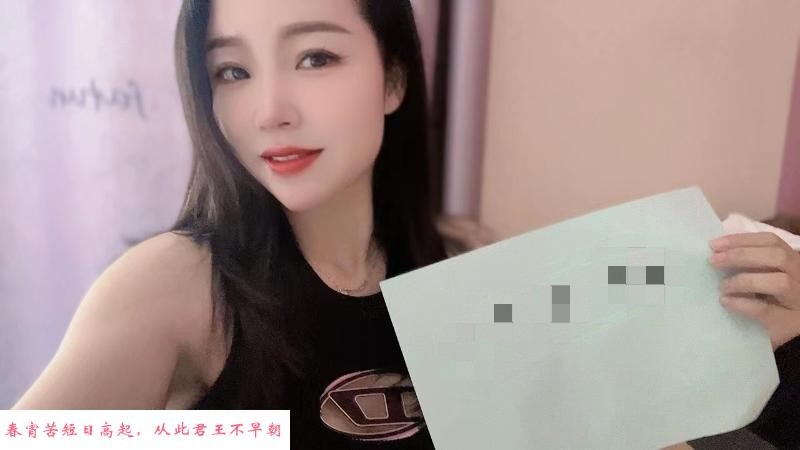 新街口琪琪 第4张