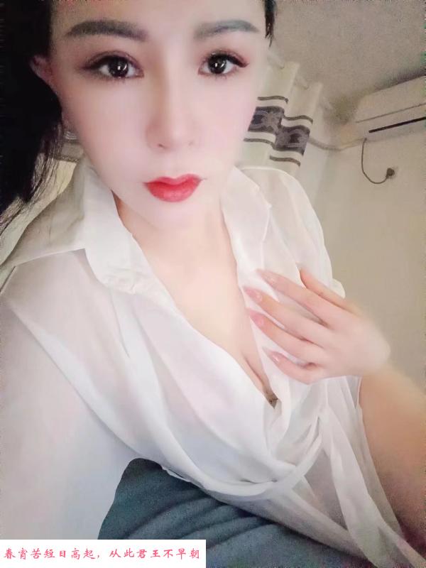 蜀山太妃 第2张