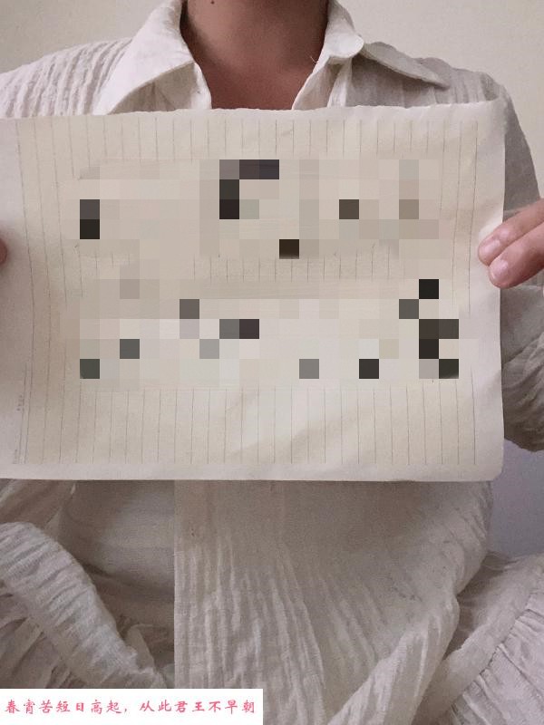 普陀湘妹子 第3张