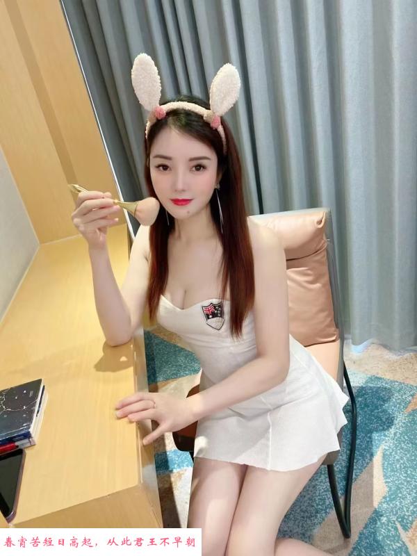 凳浴苏苏 第2张