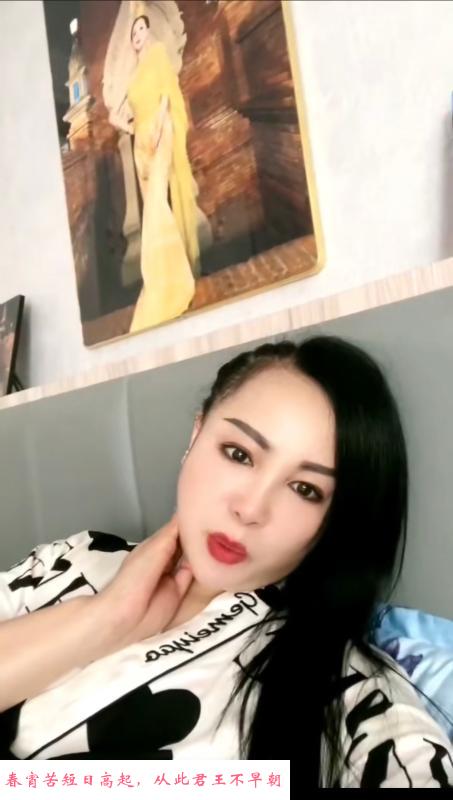 丹凤街少妇 第2张