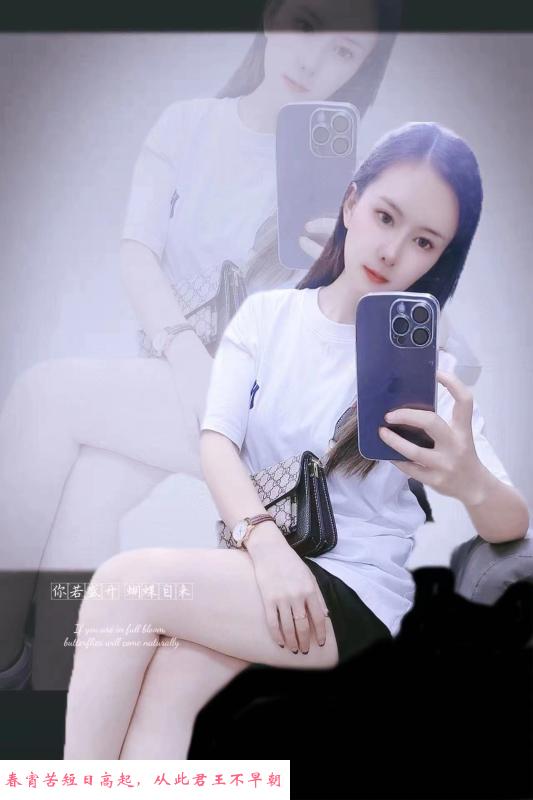 城西吴迪夏日凉爽帖 第3张