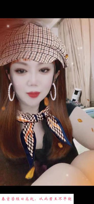 东北离异少妇 第1张