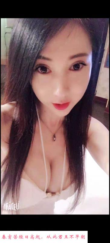 大胸莞式雪儿 第2张