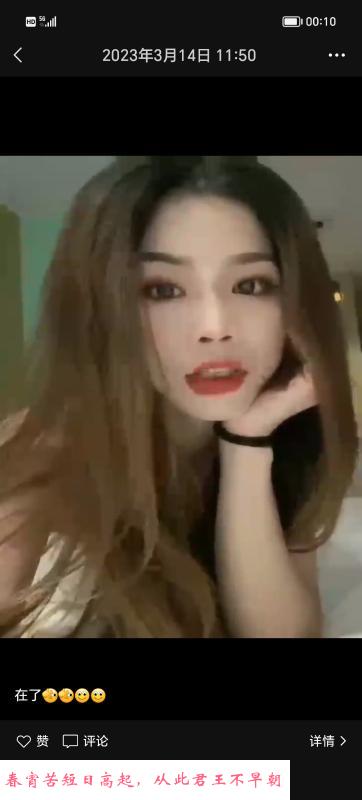 合肥深喉舌吻朵儿 第2张