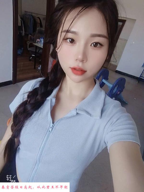 南开粉嫩小元宝 第3张