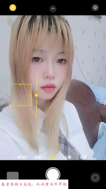 寮步小姐姐林林 第1张