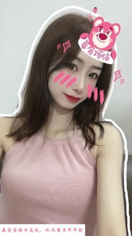 大胸粉鲍水多的妹妹 第1张