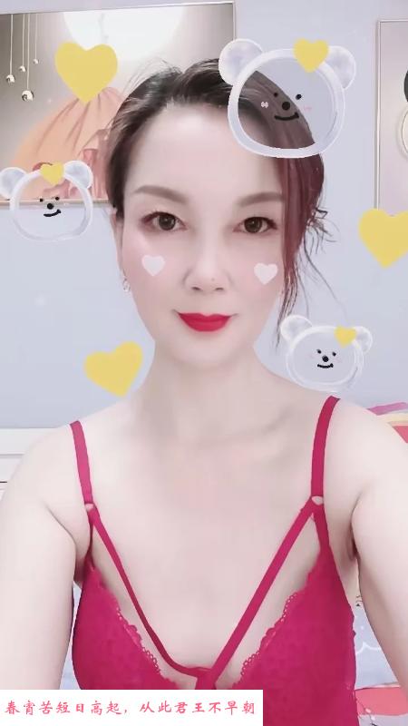 熟女嘟嘟 第2张