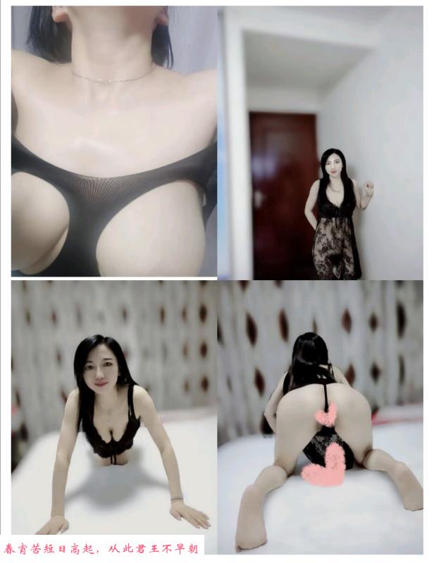 南京浦口辣妈 第1张