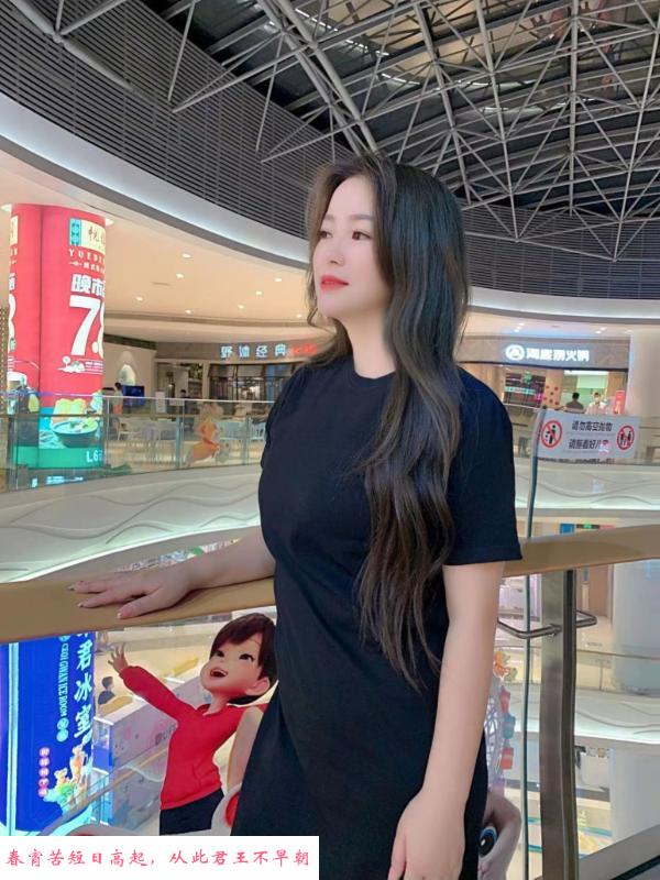 莞式师姐 第2张