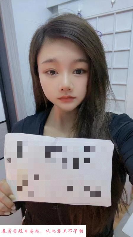 上城大胸服务妹子 第1张