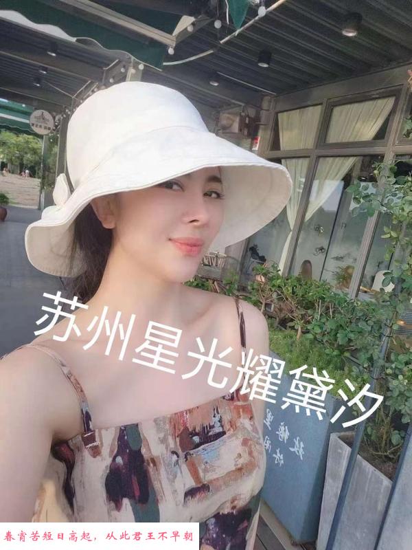 苏州瑜伽老师 第3张