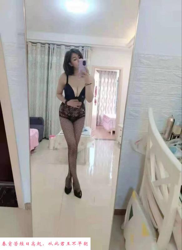 江北风骚小少妇 第2张