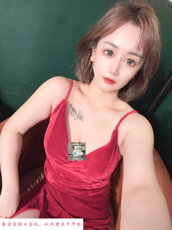 苏州嫩妹 第1张