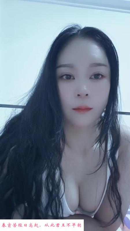 宝安大波妹颜颜 第2张